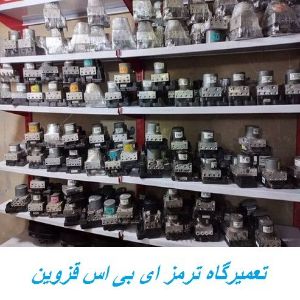 تعمیرگاه ترمز ABS قزوین