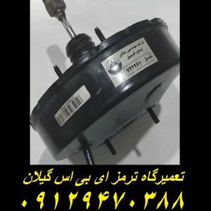تعمیرگاه ترمز ABS گیلان