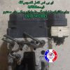ای بی اس کامل لکسوس 4V و 3W