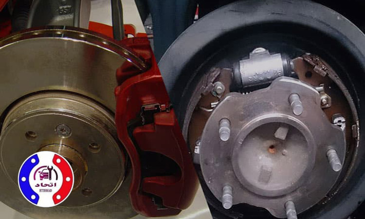 تفاوتهای ترمز دیسکی و کاسهای