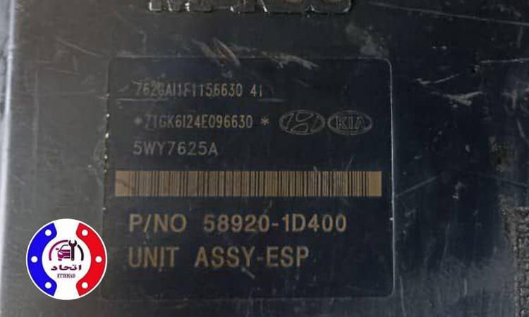 یونیت ای بی اس کیا 400D1